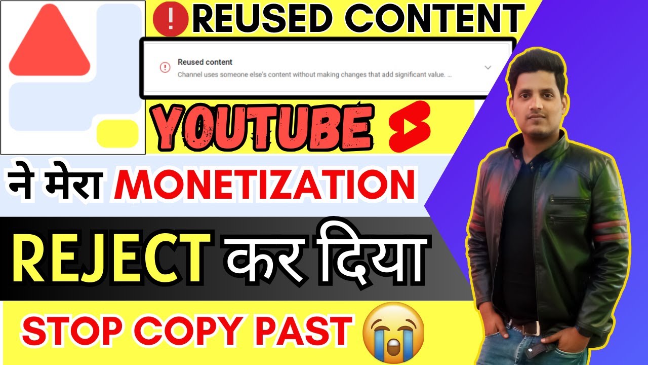 How To Fix Youtube Reused Content Issue l Youtube Monetization Enable l 