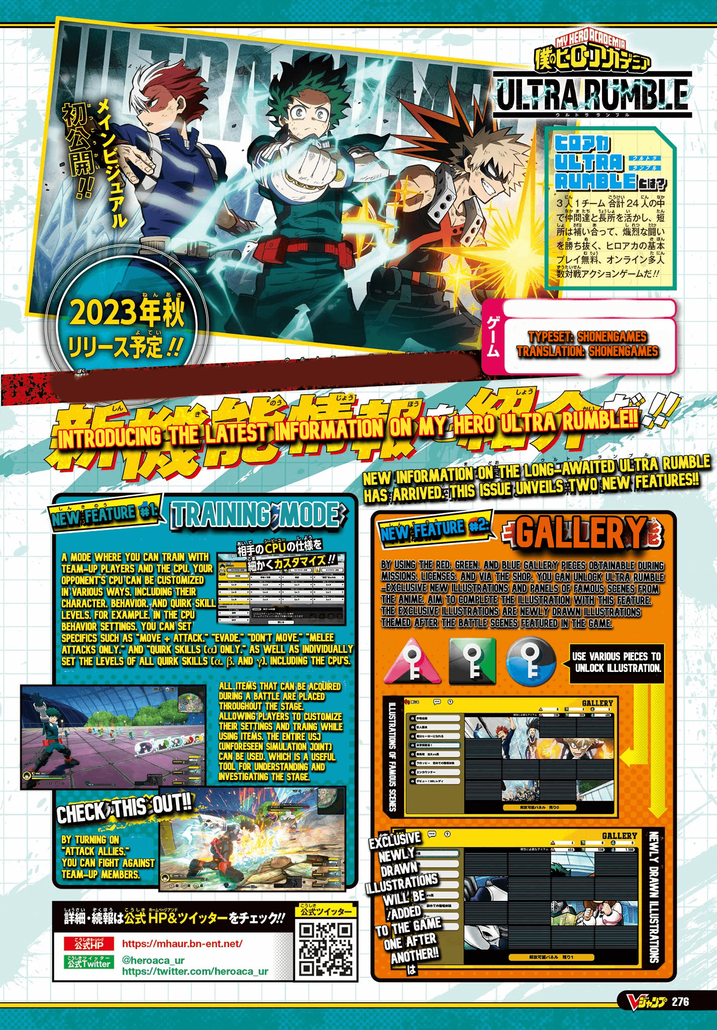 My Hero Academia Ultra Rumble VJump Scan Details Training and Gallery 