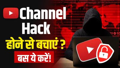 Mastering YouTube Strikes and Safeguarding Your Account