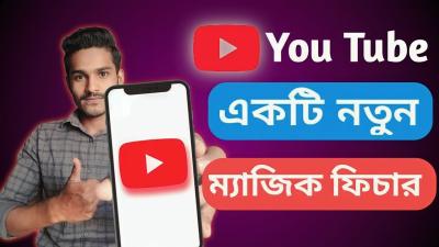 Explore the Essential YouTube Features You May Be Missing