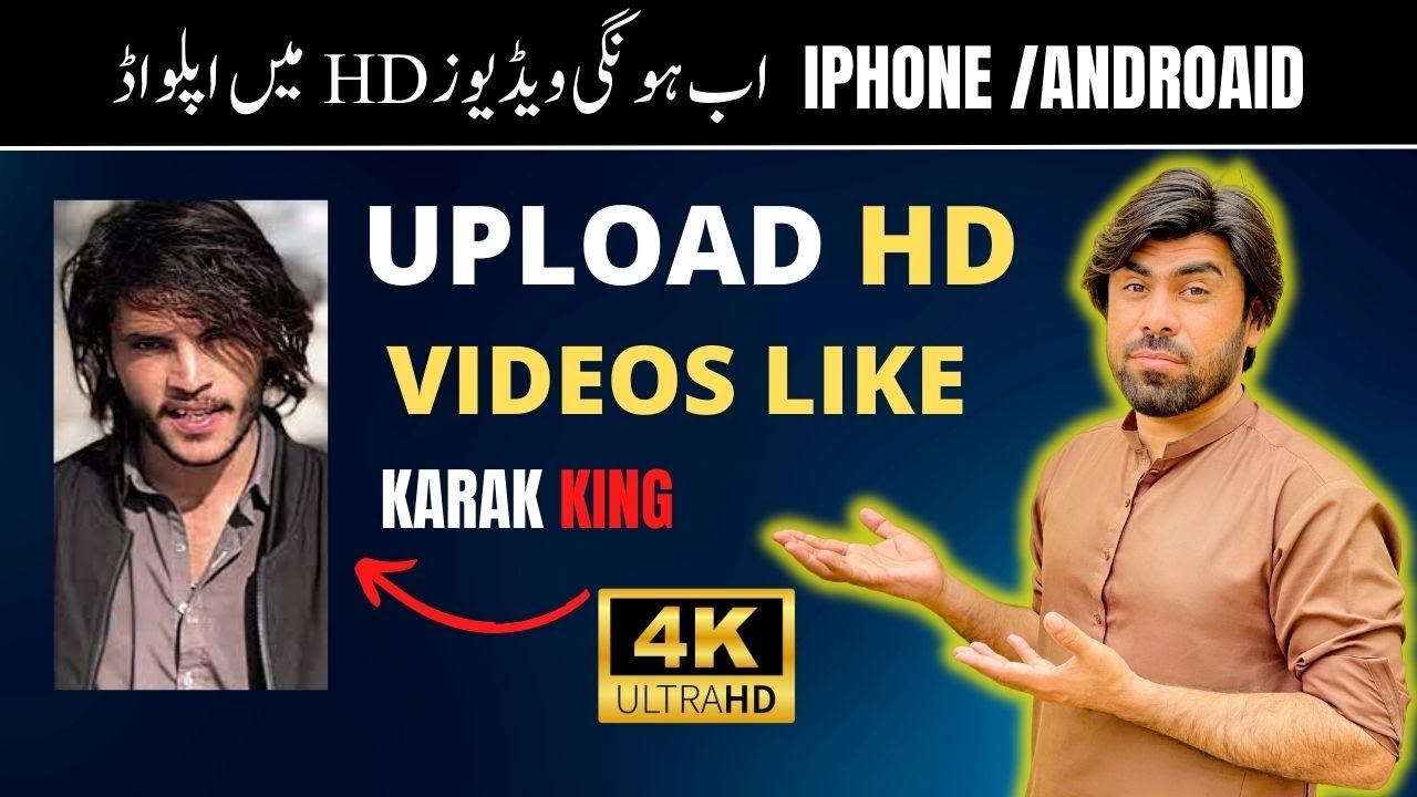 How To Upload HD Video On TikTok Without Losing Quality I How To Upload 