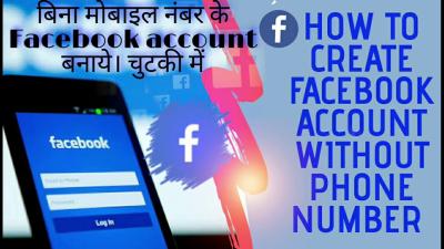 Creating a Facebook ID Without Phone Numbers on Dailymotion