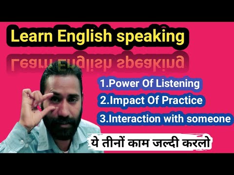 How to speak English easily English speaking practice conversation 