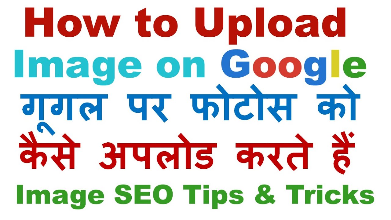 How to Upload an Image on Google A Simple Guide for Uploading Photos on Dailymotion