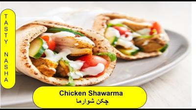 How to Make Shawarma at Home in Urdu