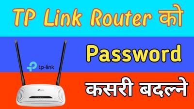 How to Change TP-Link Password Quick and Easy Instructions