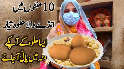 How to Make Halwa in Urdu Easy Recipes on Dailymotion