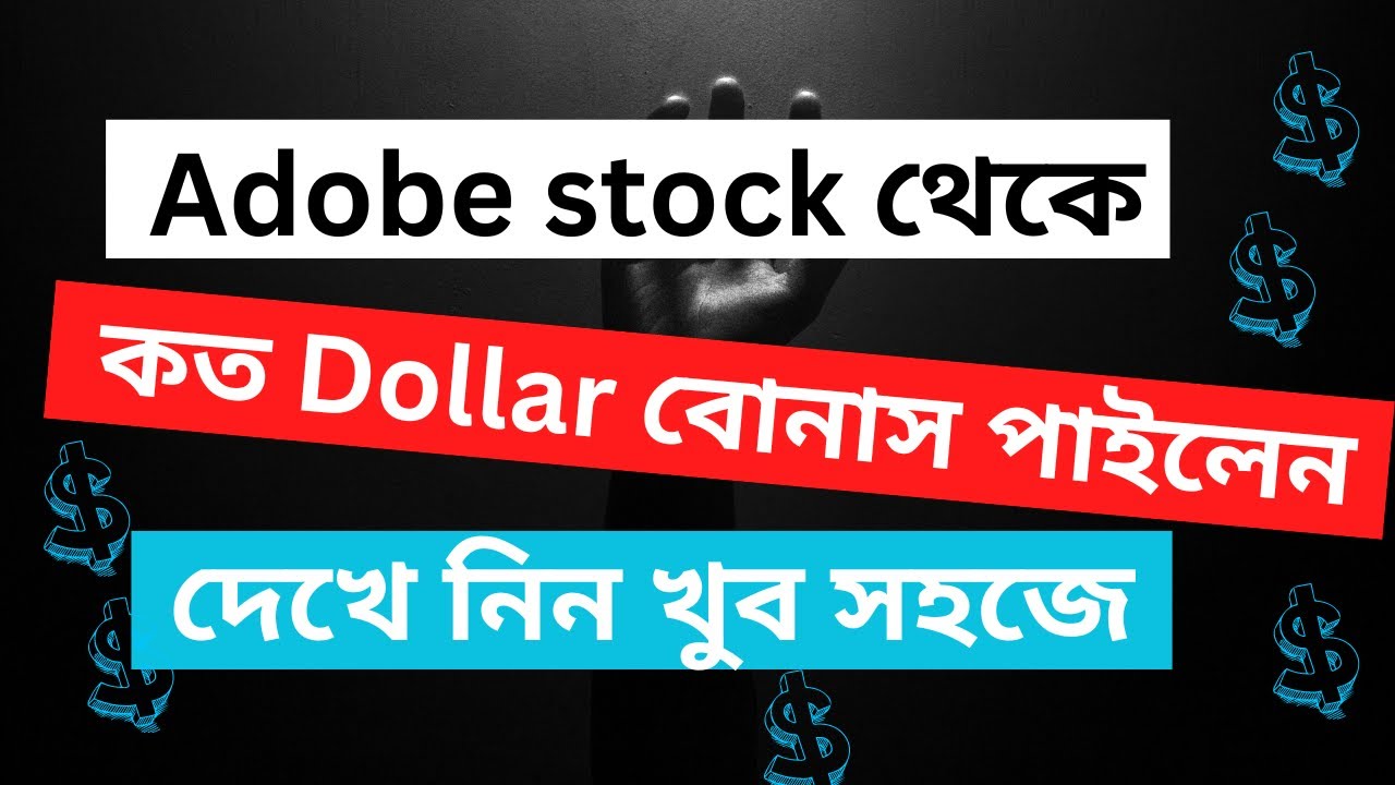 How to check Adobe stock bonus Earn Money online from Adobe stock