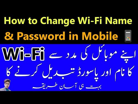 How to Change Your PTCL WiFi Password and Name In Mobile 2021 YouTube