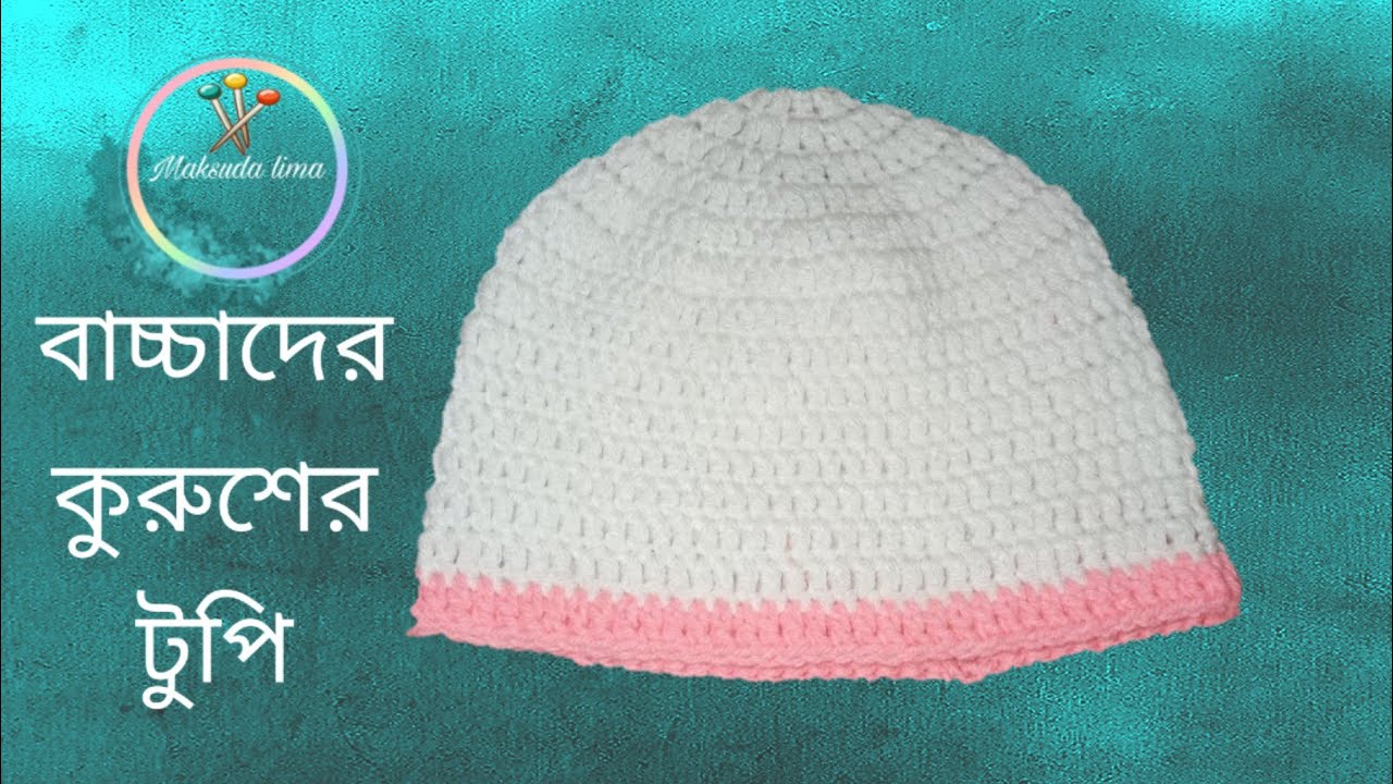 10Easy crochet hat tutorial for beginner crochet cap