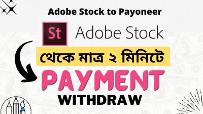 how to withdraw money from adobe stock