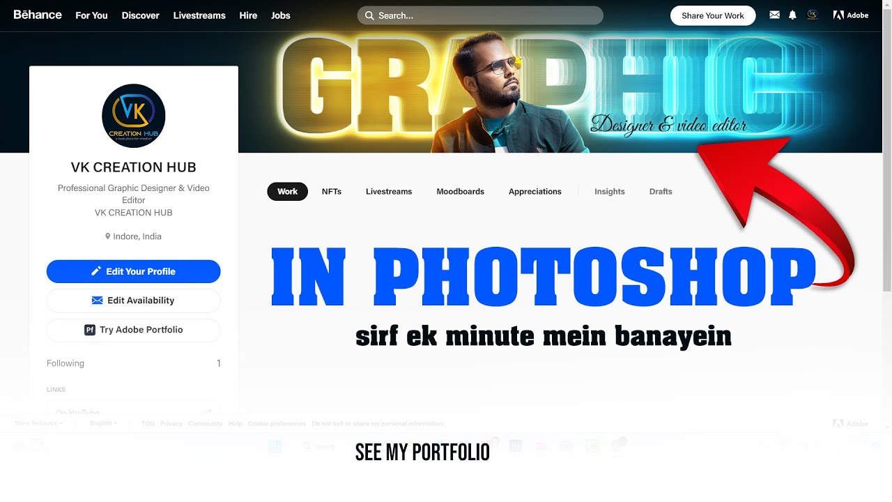 Now We Are on Behance Making Cover Design for Behance Profile YouTube