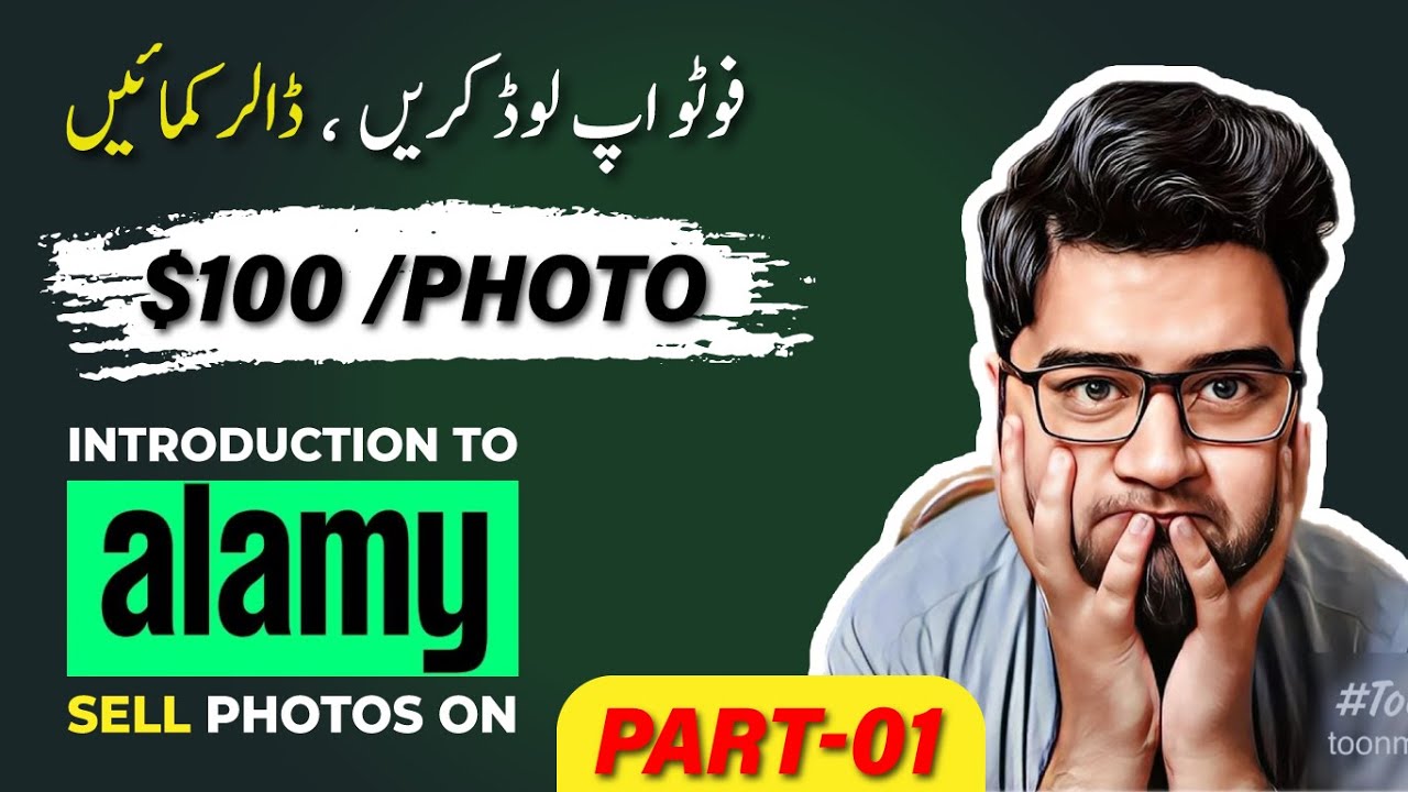 Sell photo on Alamy How to Create Alamy Contributor Account Make