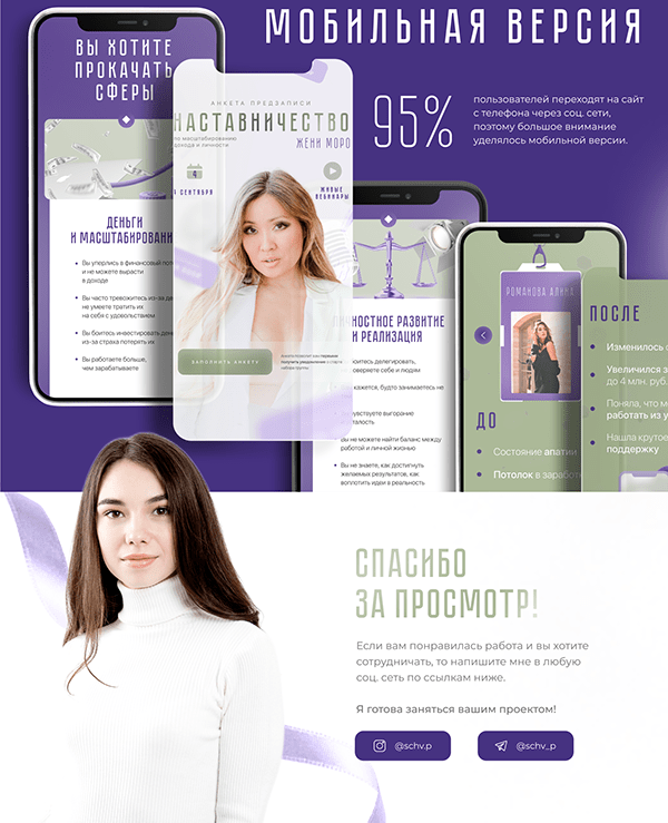 Landing page for course on earning Behance