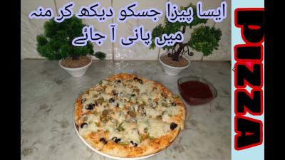 Step-by-Step Guide to Making Pizza in Urdu: Watch on Dailymotion