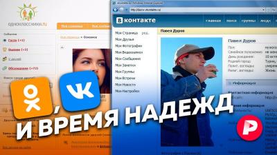 Why OK.ru Is Paving the Way for the Future of Social Networking in Russia