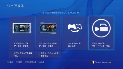 How to Download Dailymotion App on PS4: A Quick Guide for Users