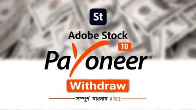 how to get the money out of adobe stock