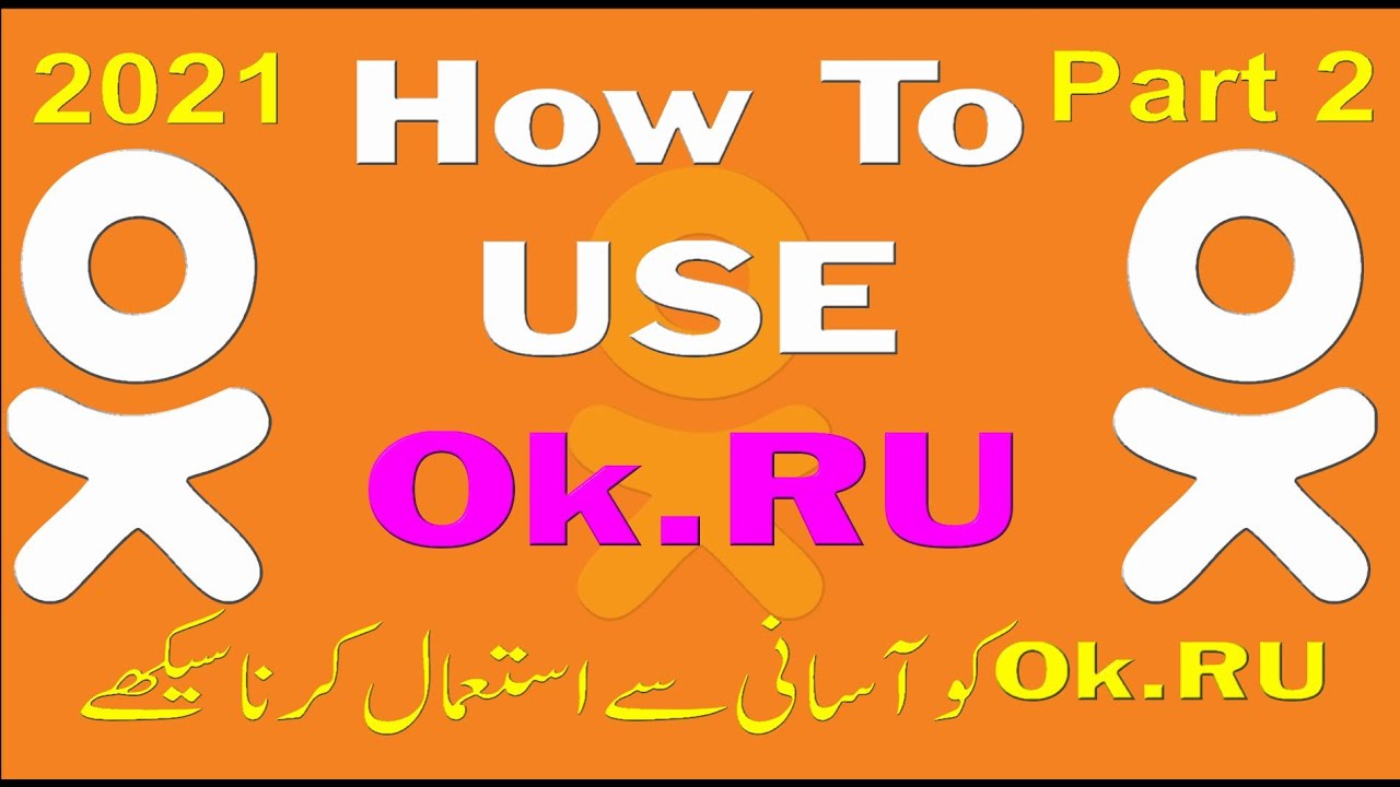 how to use okru Best Use Okru Tips You Part 2 Graphic Qaswa