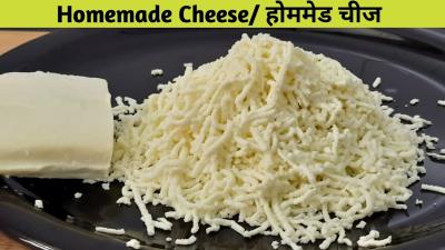 How to Make Cheese at Home in Urdu: Easy Recipe on Dailymotion