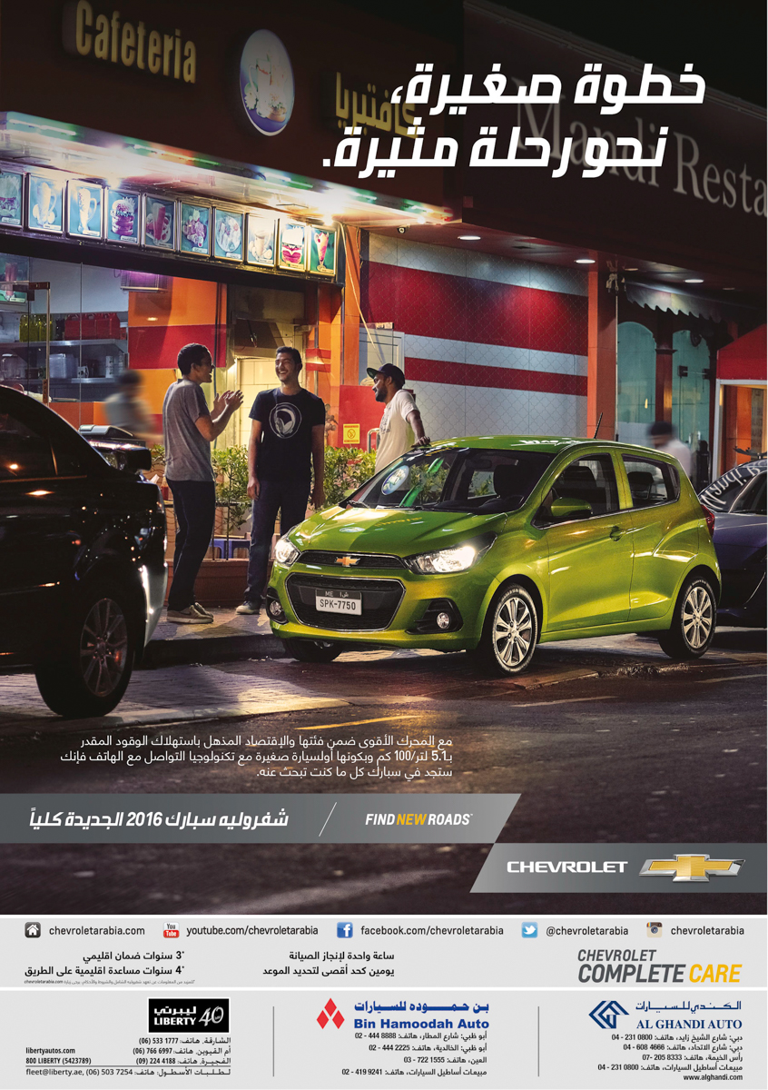 Automotive Photography Ad Campaign All it takes is a Spark