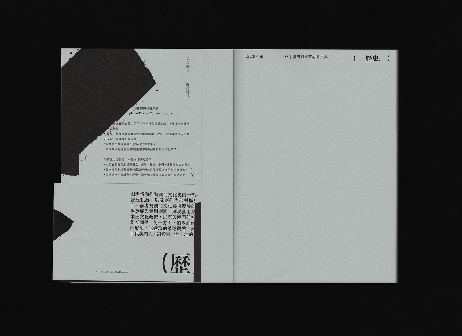 History Behance
