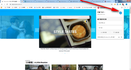 Several Methods of Fixing Dailymotion Not Working