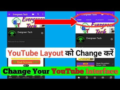 How to Change YouTube Interface Change YouTube Layout YouTube