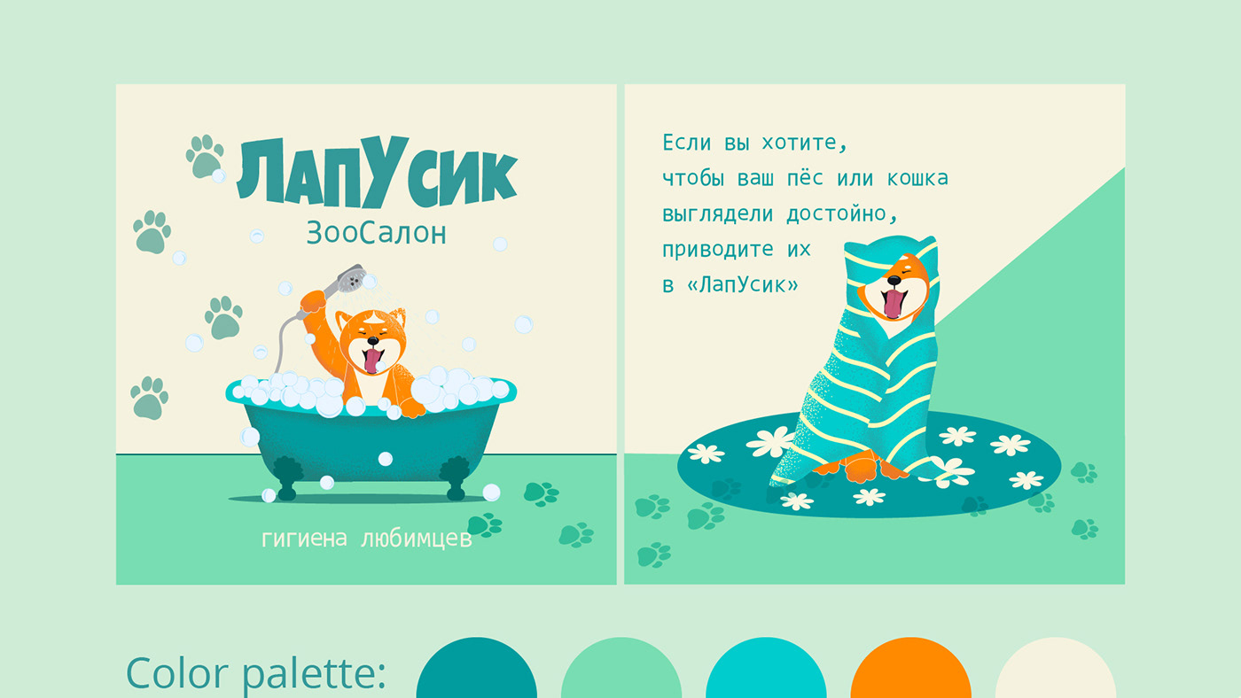 Instagram post Seamless Instagram Carousel on Behance
