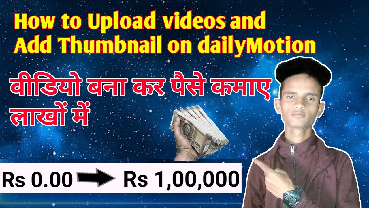 How to Upload videos on Dailymotion How to add custom Thumbnail on