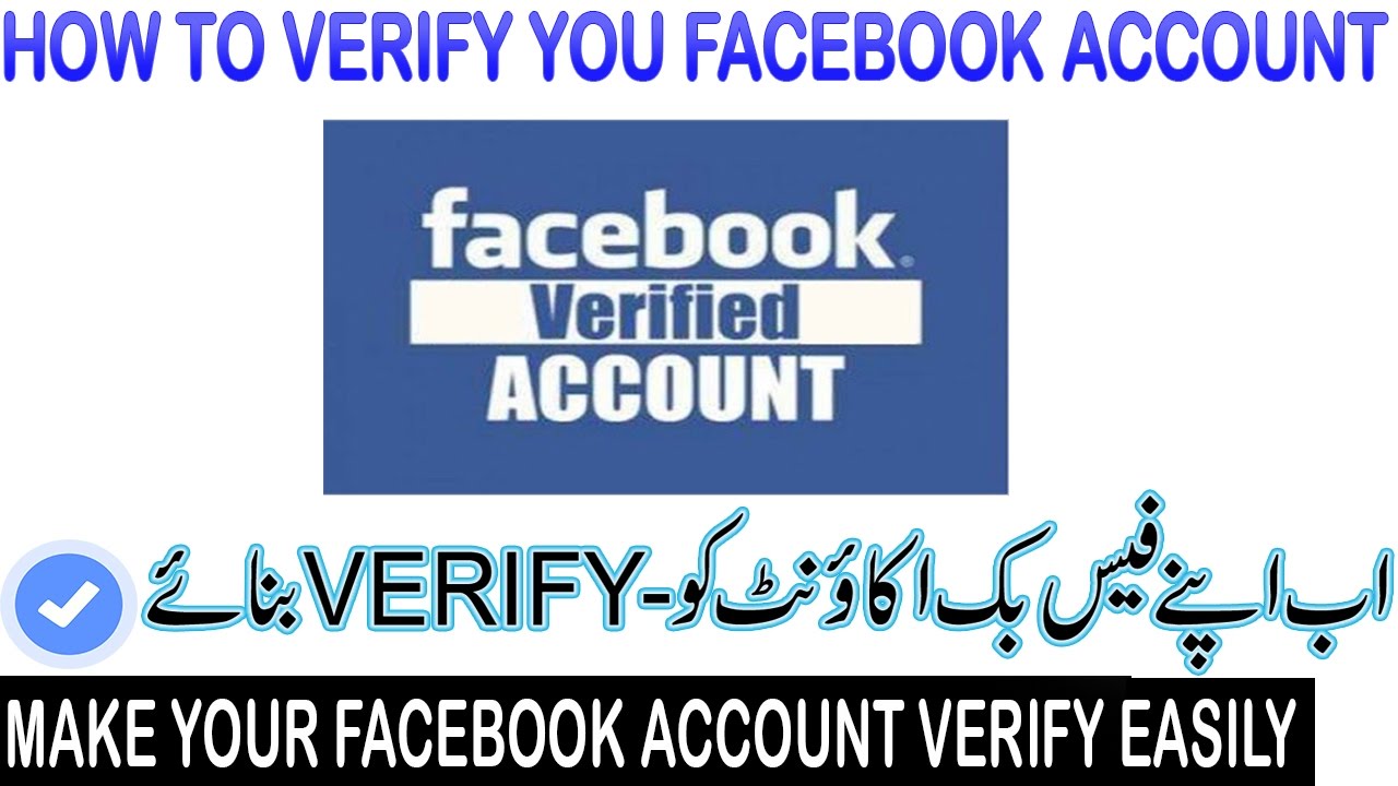 How To Verify Your Facebook Account 100 Working Tutorial YouTube