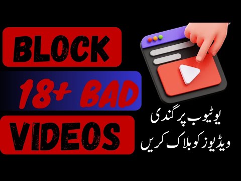 how to stop unwanted youtube videos how to block bad videos in