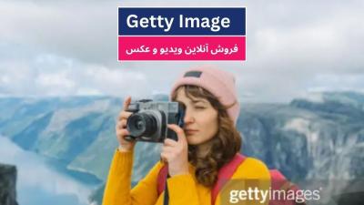 How to Submit and Sell Images on Getty: A Complete Guide