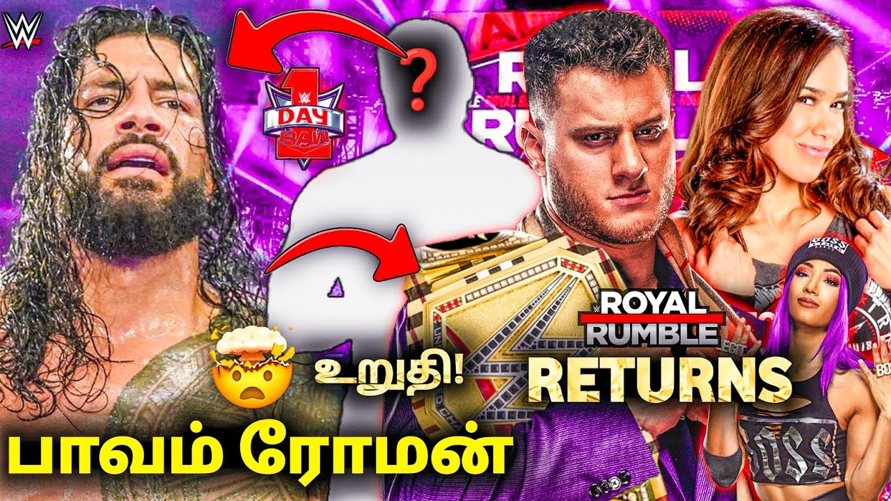 ROMAN END RETURNS MJF ROYAL RUMBLE 2024 WRESTLING NANBA