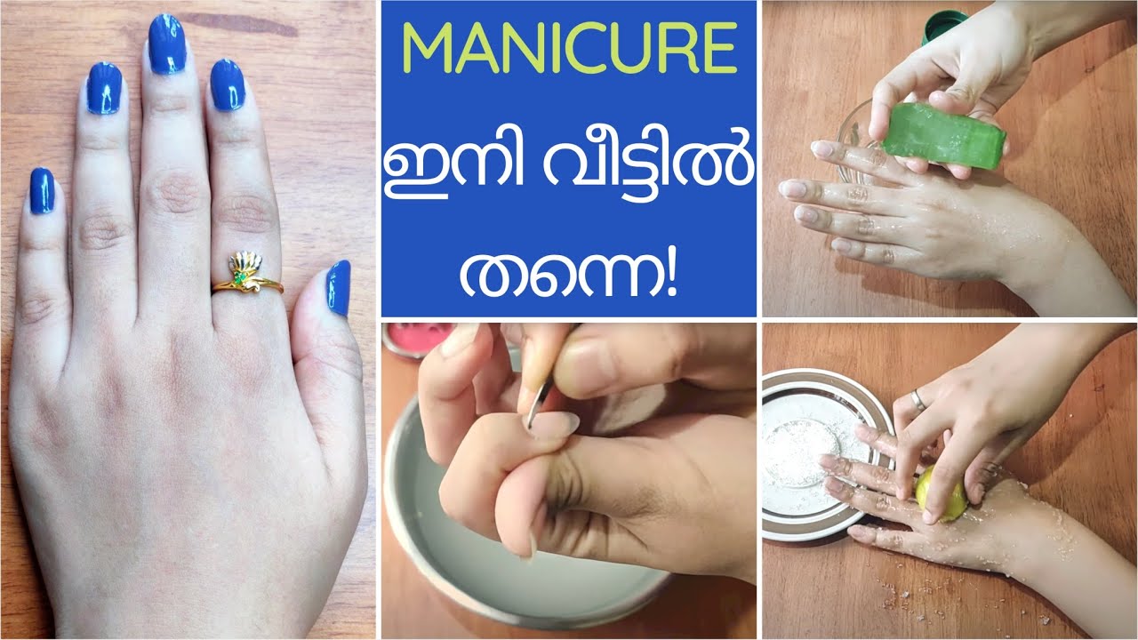 Manicure at Home Step by Step for Beginners