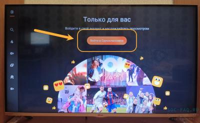 How to Maximize Your Experience With OK.ru’s Trending Content Features