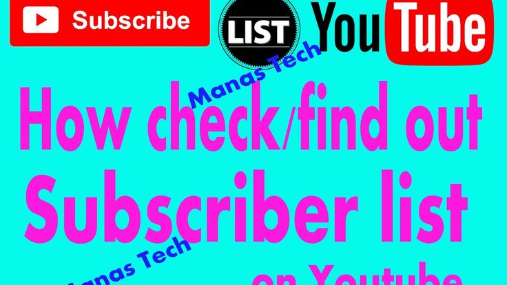 How to find outcheck Your YouTube Subscribers List Youtube Tips