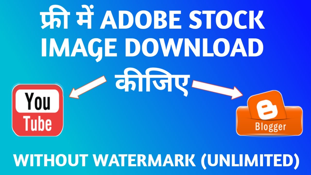 How To Download Adobe Stock Image For Free Unlimited Times YouTube