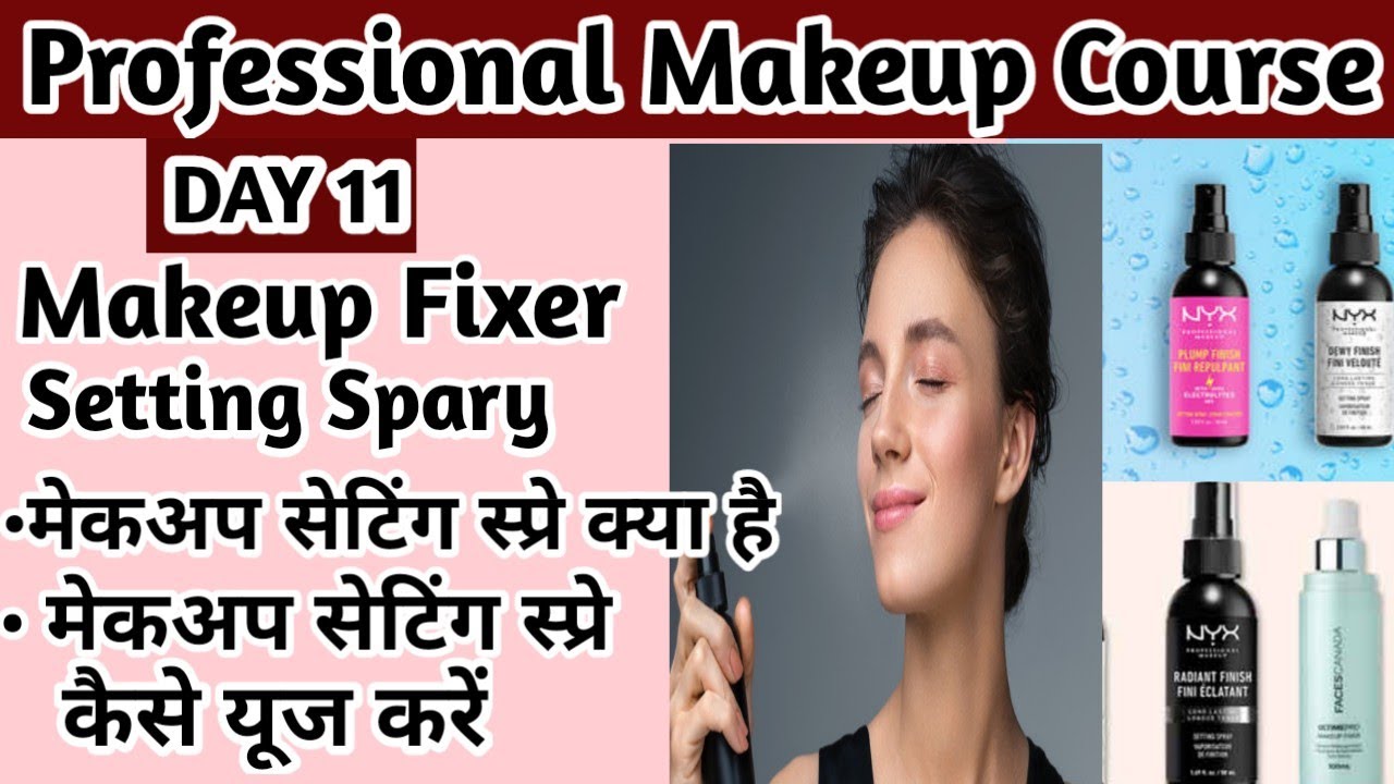 What is Makeup FixerHow To Use Setting SprayMakeup FixerRight Method
