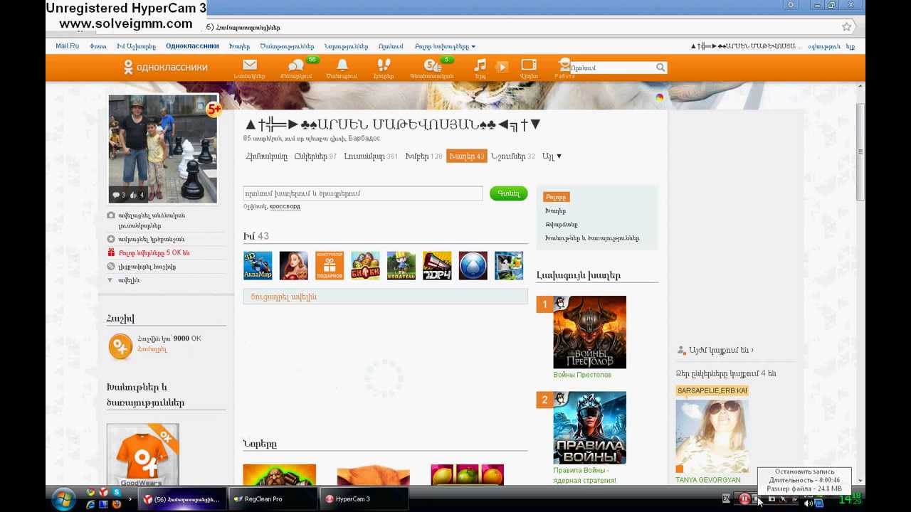 odnoklassnikiru ok YouTube