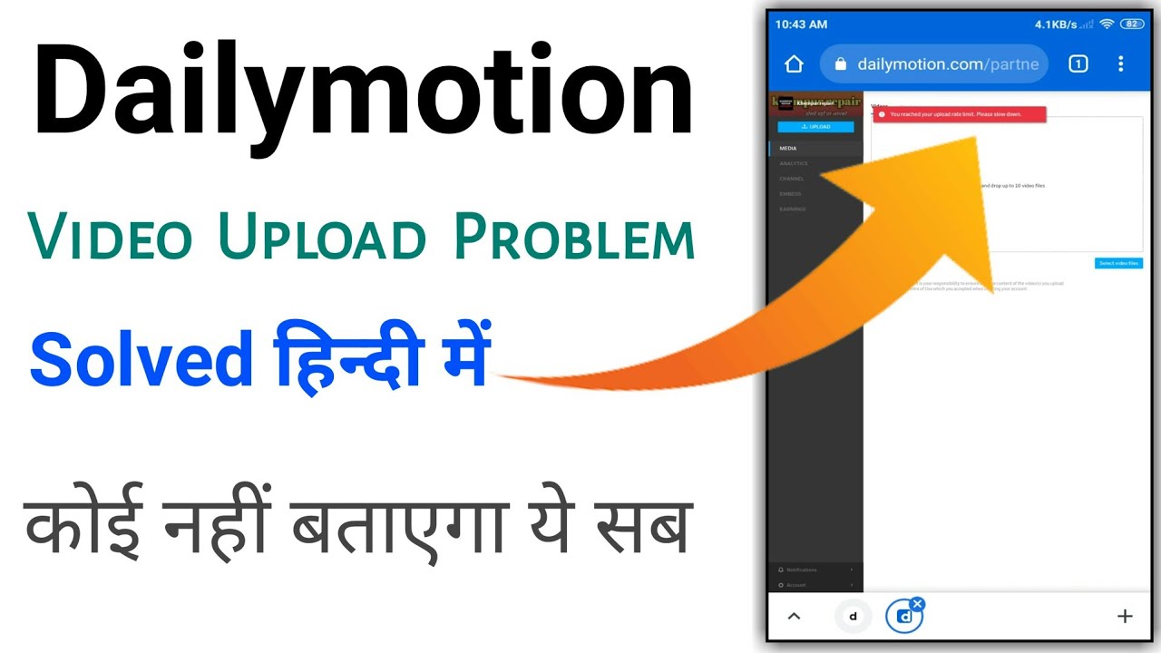 Dailymotion Video Upload Problem Dailymotion Copyright Rules
