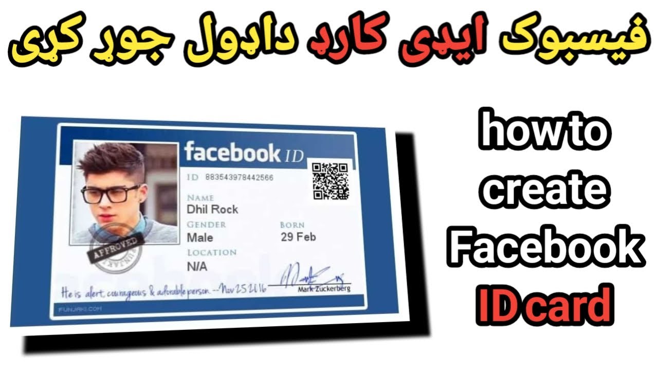 Facebook Card how can to create facebook id card YouTube