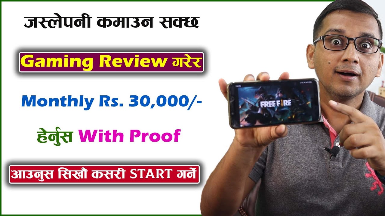 YouTube Gaming Review Monthly Income 30000 How to Earn