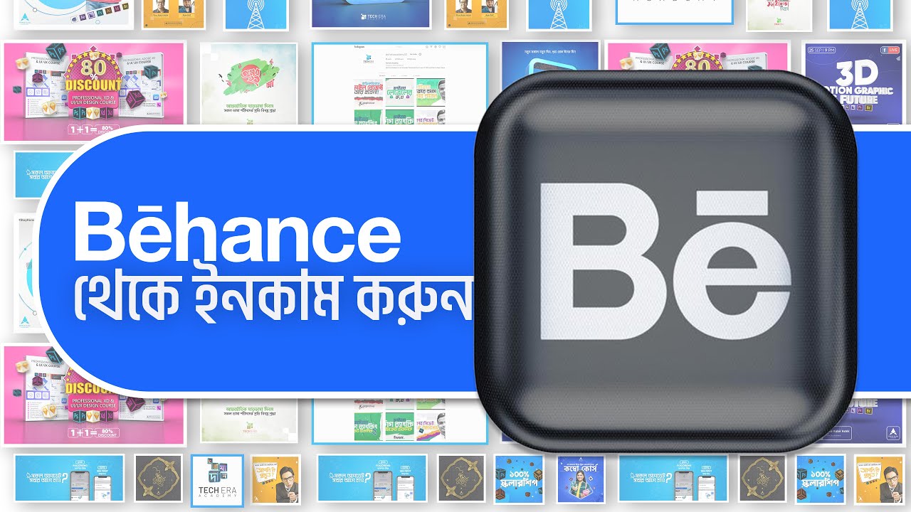 How To Earn Money From Behance l l