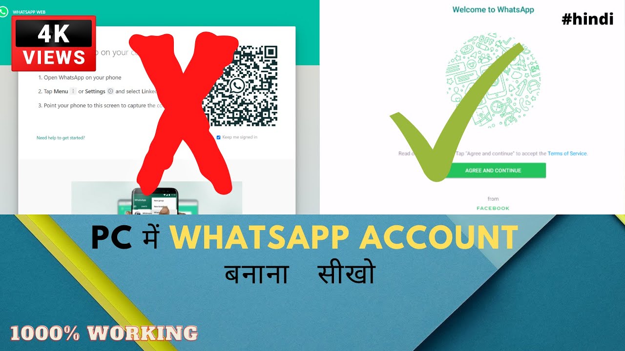 how to create whatsapp account in laptop pc 100working mk_ideas