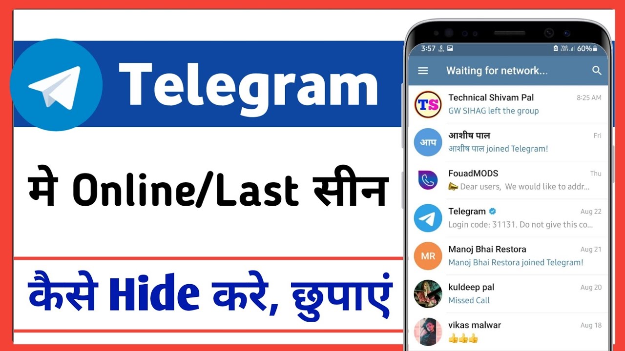telegram me online status hide kaise kare 2022 how to hide active
