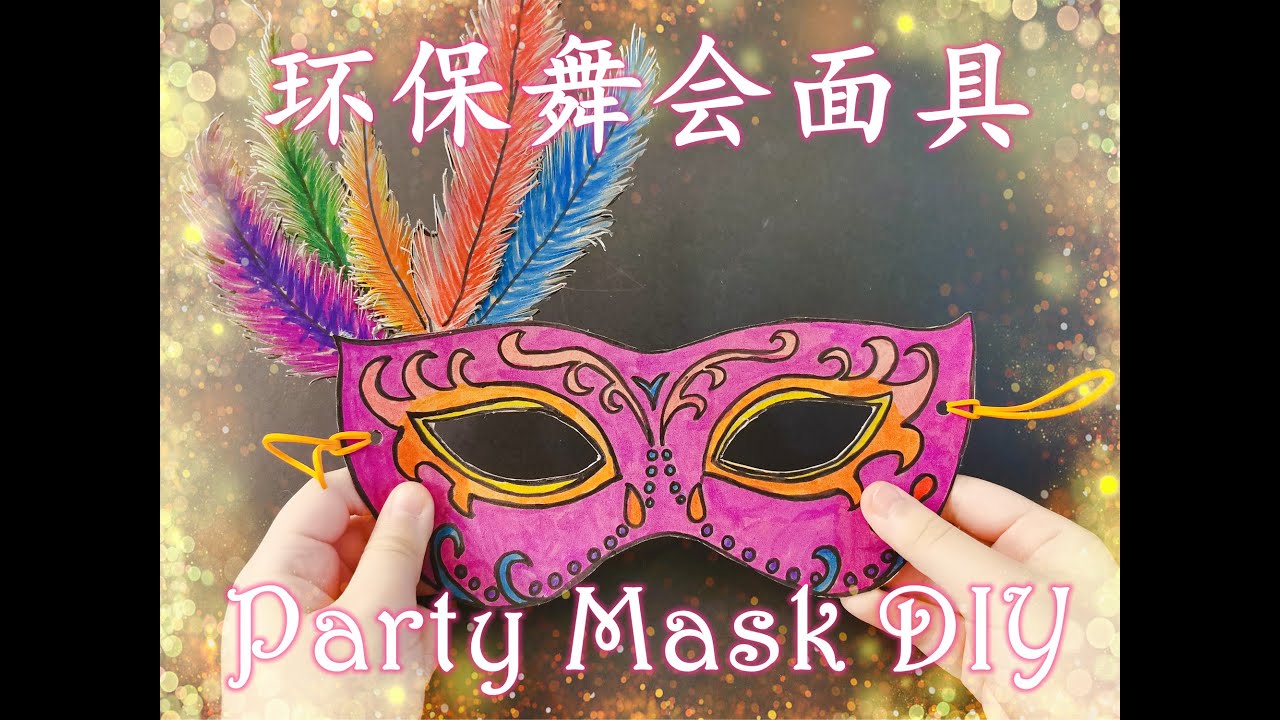 Party Mask DIY Using Recycle Cardboard
