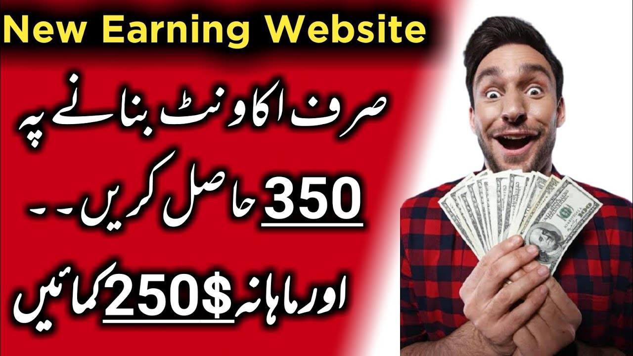 Make money online in Pakistan 2021 How to Earn money online while