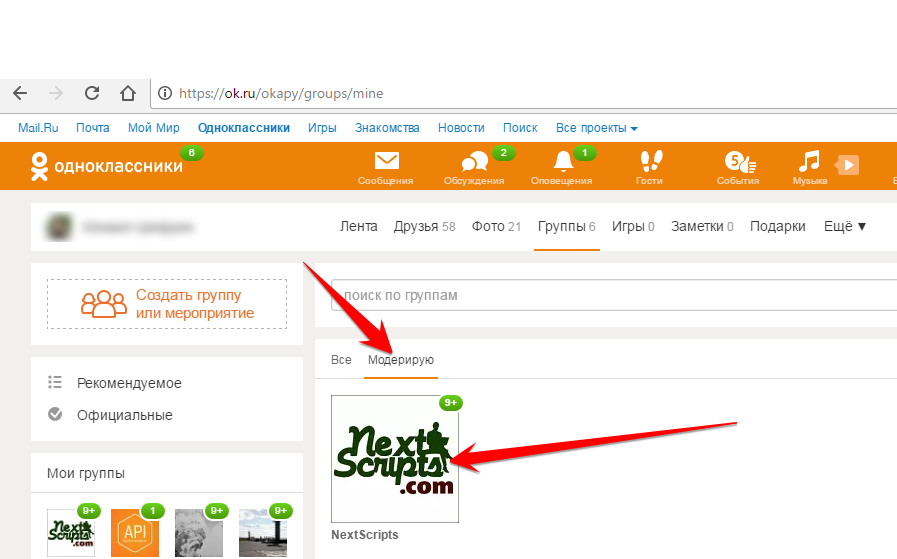 SetupInstallation OKRU odnoklassniki Social Networks AutoPoster