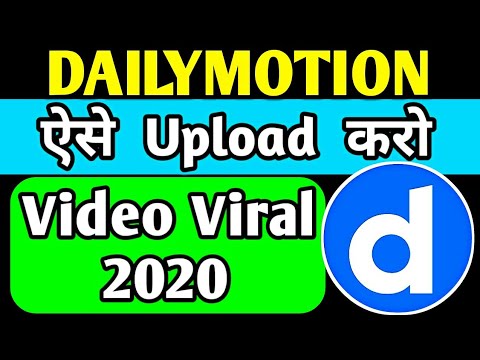 How to Upload Video on Dailymotion 2020 Dailymotion Par Video Kaise